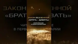 Баланс 
