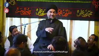 Imam e Zamana AJTF | Maulana Ali Raza Rizvi