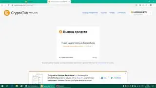 Обзор CryptoTab Browser - полувирусная фигня
