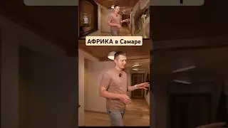 Как включить СУВЕНИРЫ в дизайн квартиры #алексейбелянин #белянинремонт