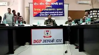 DGP Aapke Dwar