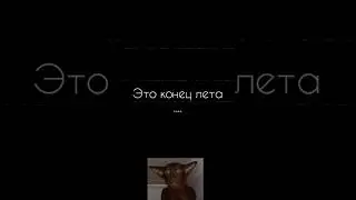 Завтра в школу... 
