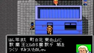 Pc-Engine -Susanoo Densetsu .flv