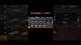 новый кейс в стандофф 2 