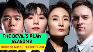 The Devil’s Plan Season 2 Release Date | Trailer | Cast | Expectation | Ending Explained