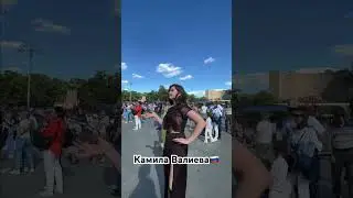 Камила Валиева🇷🇺