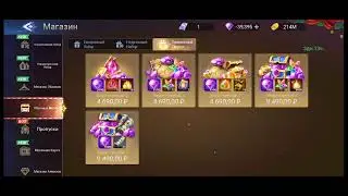 Система возврата платежей в MLA | Mobile legend adventure