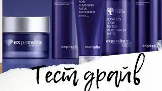 ТЕСТИРУЮ Siberian Wellness. УХОД ЗА ЛИЦОМ. ЧЕСТНЫЙ ОТЗЫВ