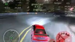 Need for Speed Underground 2 дрифт на Mitsubishi Evo 9 из фильма  форсаж: Токийский Дрифт