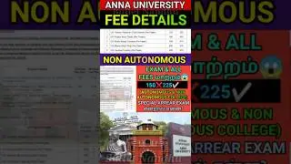 Anna University Non Autonomous Fees Details#shorts #annauniversity #feestructure #fee #nonautonomous