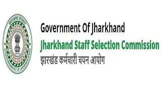 Jharkhand Vacancy | JSSC Recruitment | JSSC CGL 2023 | Syllabus |