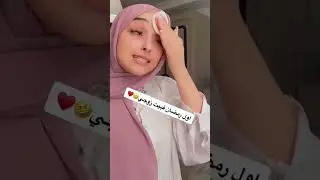 #ضحى #مكس #عبسي