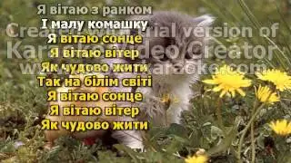 ШКОЛЬНОЕ КАРАОКЕ