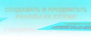 Как продвигать бизнес в интернете .Группа  Успех  https://vk.com/bitcoin_dohod
