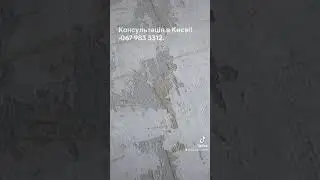 Як порівняти стяжку після горе-будівельників?