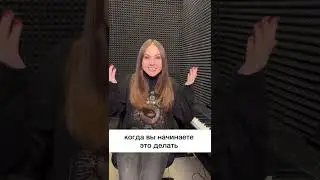 Какие препятствия у начинающих вокалистов? 🔥Уроки вокала