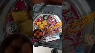 हैप्पी रक्षा बंधन