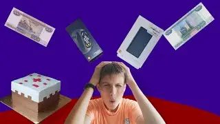 МАМА УСТРОИЛА МНЕ КВЕСТ! ЛУЧШИЙ ДЕНЬ РОЖДЕНИЯ! МНОГО ДРУЗЕЙ!