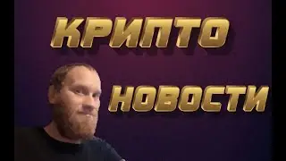 КРИПТО НОВОСТИ 🔥 Новая функция LEDGER RECOVER ОТ COINCOVER