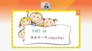 小学华文成语故事 - 猴子捞月#psle