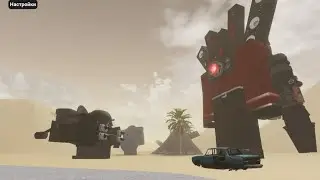 Skibidi Roblox 25