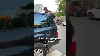 Диагностика Ходовой LX470