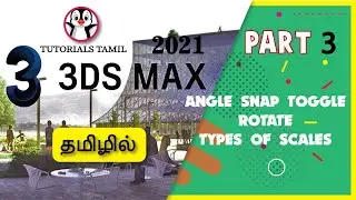3ds max tutorial in Tamil | types of scale|angle snap toggle,|rotate