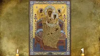 Акафист Пресвятой Богородице  Всецарица
