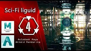 Sci-fi liguid часть 4