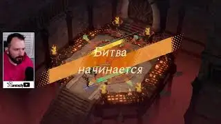 AFK Journey / ЛИХОЕ ПОБОИЩЕ/ ПРОХОЖДЕНИЕ ВСЕХ ИСПЫТАНИЙ
