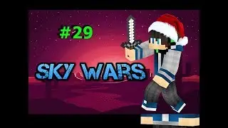 SkyWars #29 Один лаг = проигрыш