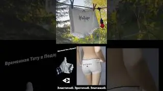 Трусики сексуальные для жены Waifu с принтом «HotWife» #аниме #Hotwife #Sexwife #Waifu
