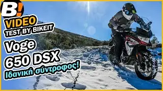 Test Ride -  Voge 650 DSX