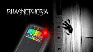 БЕССТРАШНЫЙ СТРАХ