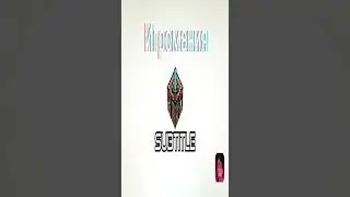 Выращиваю Мяту