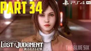 Lost Judgment Gameplay Walkthrough Part 34 - Girlfriend [PS4 Pro]