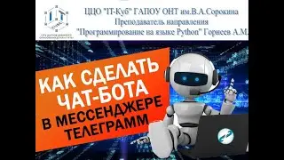 Мастер класс по направлению 