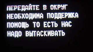 "Нас надо вытаскивать"