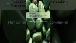 Вам сообщение