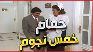 اجمل لوحات مرايا | طبقو مقولة فوتة الحمام مو متل طلوعه | ياسر العظيم