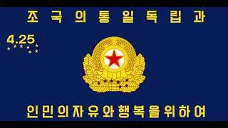 No Motherland without You 당신이 없으면, 조국도 없다