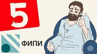 Вариант #5 из ФИПИ (математика ЕГЭ профильный уровень)