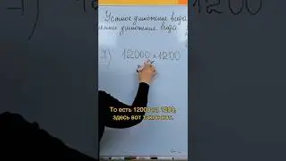 Переходите по ссылке в шапке профиля, чтобы пройти пробный бесплатный урок 🔥 