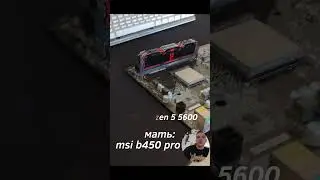Мой старый ПК под вф 