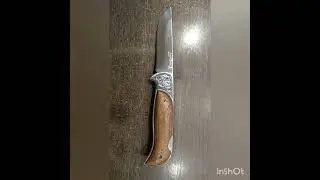 Складной нож "Ахиллес"