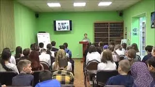 Мероприятие со школьниками 