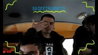 Дети Питомного округа // Пычас // Можгинский район // Грахово // Баскетбол