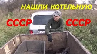 Первый осенний КОП Ссылка Дзен закреплена в комментарий)