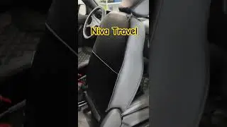 Niva Travel. Крутые авточехлы. #ниватревел #авточехлы #авто