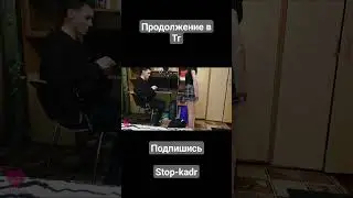 изменила мужу с компьютерным мастером 🤐
